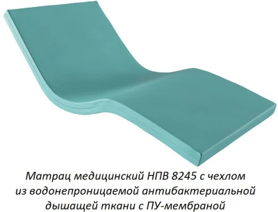 Кровать медицинская Hilfe MB-93